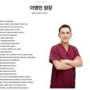 헤라성형외과의원 이미지