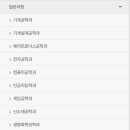 한국공학대학교 일반대학원 이미지