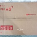 능바우농원] 25년 전통 상주곶감 건시 연말선물 강추 후기