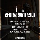 튠업 코리아 이미지