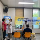 전라남도장애인복지관장흥분관 이미지