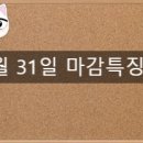 한솔약품(주) 이미지