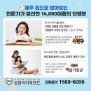 성원과학 네이버블로그