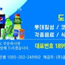 박가네왕갈비