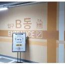 펜트힐 더 휘트니스 이미지