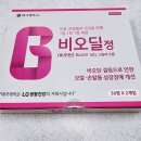 고강녹십자약국 이미지