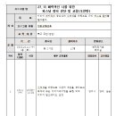 더 매력적인 나를 위한 퍼스널 컬러 진단 및 코칭 이미지