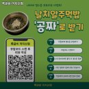 록갈비 까치산점 이미지