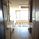 백송부동산공인중개사사무소 이미지