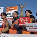 공공 매일노동뉴스