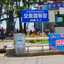 상주은모래비치 캠핑장 입구 네이버블로그
