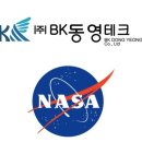 동영전기