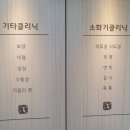 정지은한의원 이미지