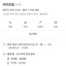 용두대로15가길 네이버블로그