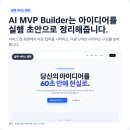 모두의솔루션