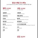 천미미 - 송파구 송파대로28길 20 | 천미미