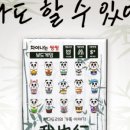 씽씽중국어 이미지