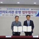 신안전자 - 광진구 광나루로56길 85 | 신안전자