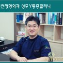 신천종합클리닉 이미지