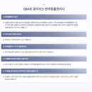 한국장례관리사협회