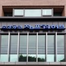 희망재단점프업허브 | 중소상공인희망재단 소상공인 점프업허브 제품사진촬영 무료교육 후기
