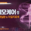 정한약국 이미지