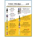 여기,꼬치네 네이버블로그