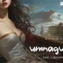 엄나구모성형외과