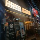 화성식육점 - 밀양시 석정로 122 | 화성식육점