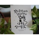꿈별나무