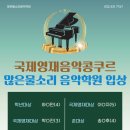 많은물소리 피아노 이미지