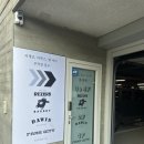 경복궁역 엘리베이터 | [경복궁역 카페] 서울 대형카페 루프탑 추천 ‘리제로 서울’