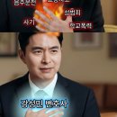 법무법인필광주분사무소