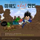 떳다 이미지