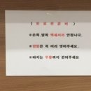 수서신광한의원 이미지