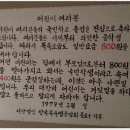 대화탕 이미지