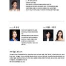 국립오페라단 콘서트 오페라 「사랑의 묘약」 이미지