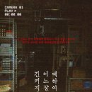 문영사 - 안산시 단원구 | 문영사