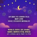관동 이미지