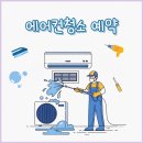 가마산로46길 | 영등포구 입주청소 완벽하게 새집처럼 깨끗해진 후기