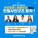 (주)YSP