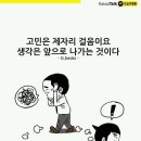 명심보감 이미지