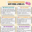 거제건강생활지원센터 이미지