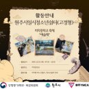 치악중학교 네이버블로그