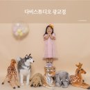 GS25 봉일천이레 | 수원·영통 셀프사진관 추천! 광교 셀프사진관 다비스튜디오에서 우리 가족 감성사진 남기기