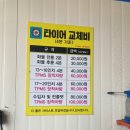 태장공업사 이미지