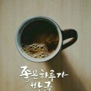 기다림~^^ 이미지