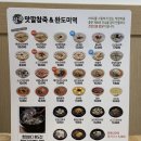 맛깔참죽 배방점 이미지