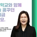 [1급과정] 감정코칭지도사 1급 네이버블로그