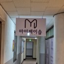 제이솝 - 8546 | 제이솝